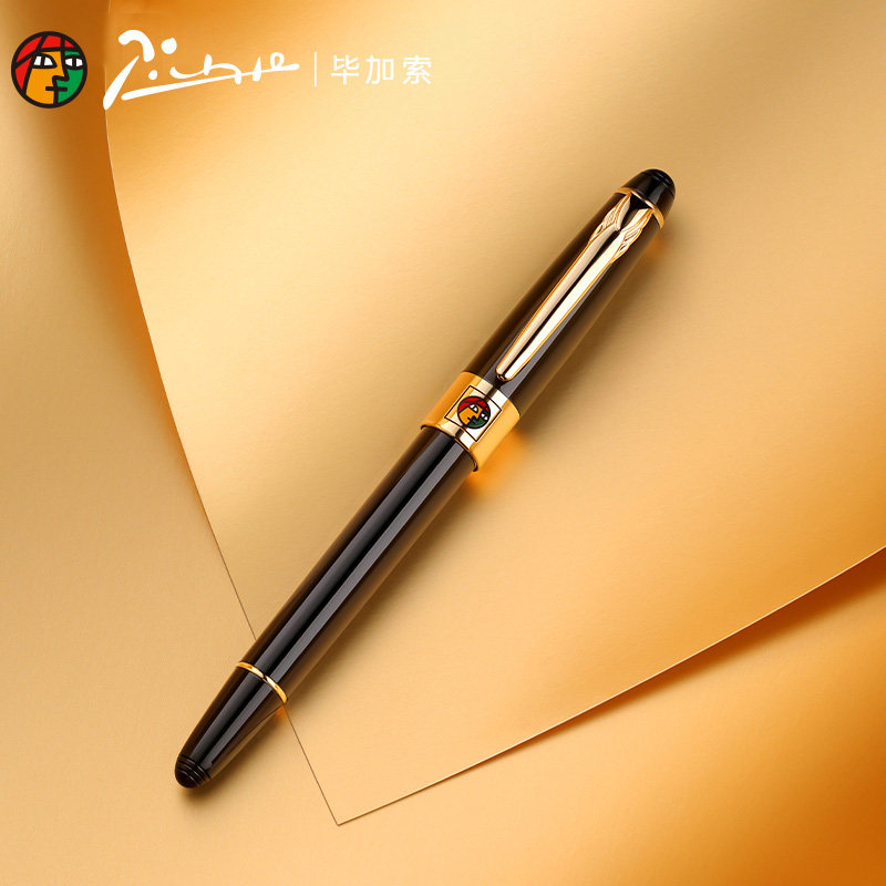 毕加索89系列14K金笔礼盒装