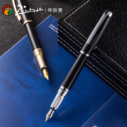 Pimio毕加索钢笔礼盒装 918墨水笔商务男士办公送礼学生用练字
