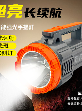 十大名牌手电筒康铭手提灯探照灯强光ledl大功率远射保安巡逻应急