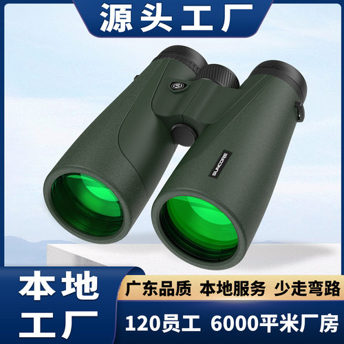 望远镜十大品牌SUNCORE舜光双筒望远镜犀牛10X50/12X50