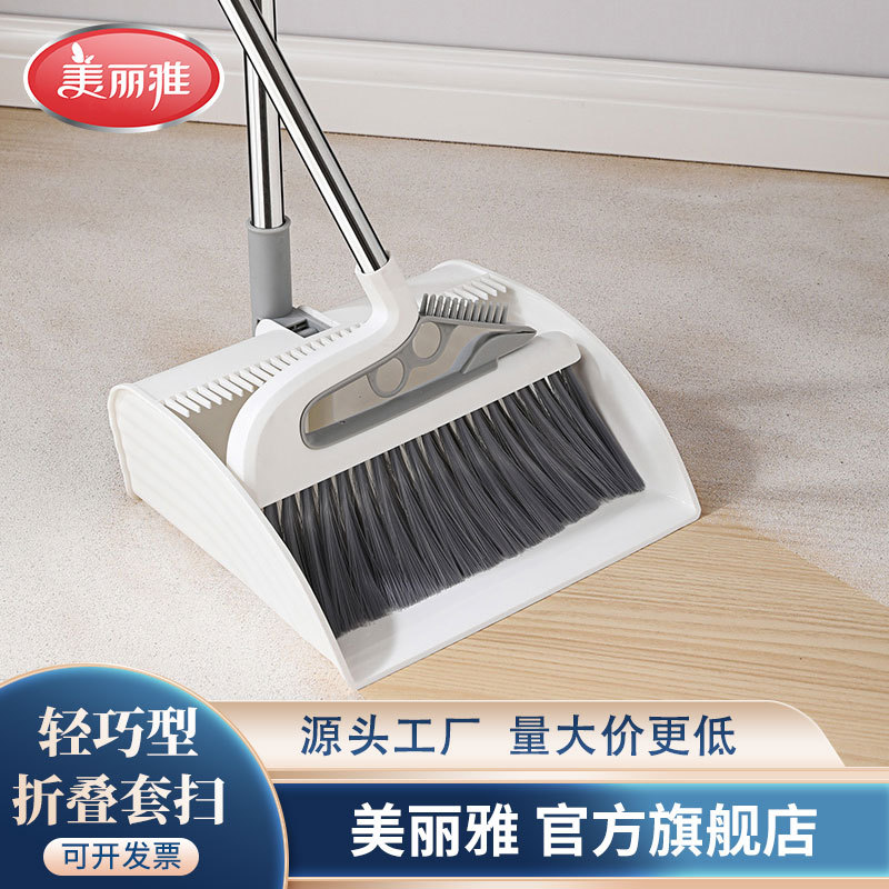 扫把家用第一名美丽雅轻巧型折叠组合套扫簸箕套装组合家用不沾发图片