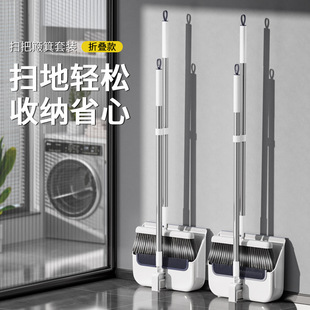 扫把2025新款家用第一名簸箕家用套装扫地撮笤帚组合垃圾折叠捎把