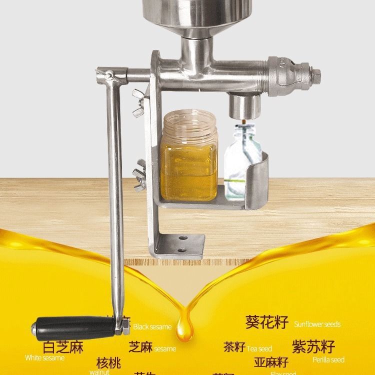 手动榨汁机第一名手摇榨油机家用小型挤轧机不锈钢压油机外贸图片