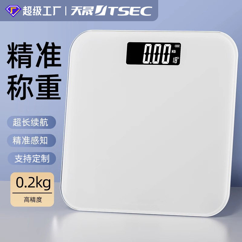 体重秤第一名家用智能体脂秤蓝牙充电款人体电子秤专业高精准称重图片
