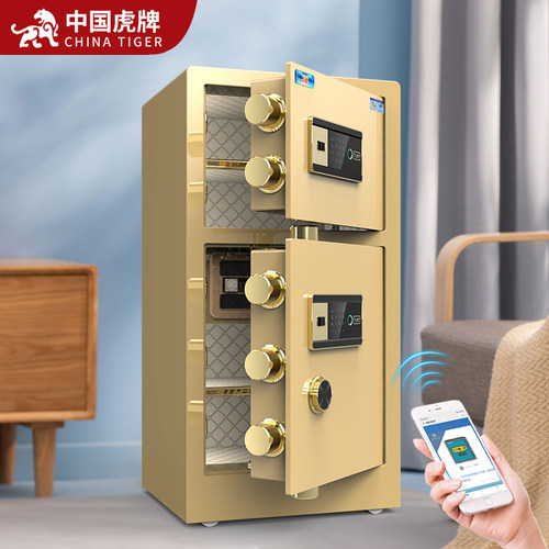 全钢虎牌保险柜双门防盗家用办公