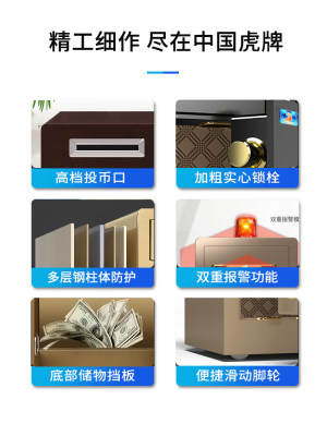 虎牌投币保险柜加厚重投钱式办公高级商用存钱箱寺庙功德箱超市商