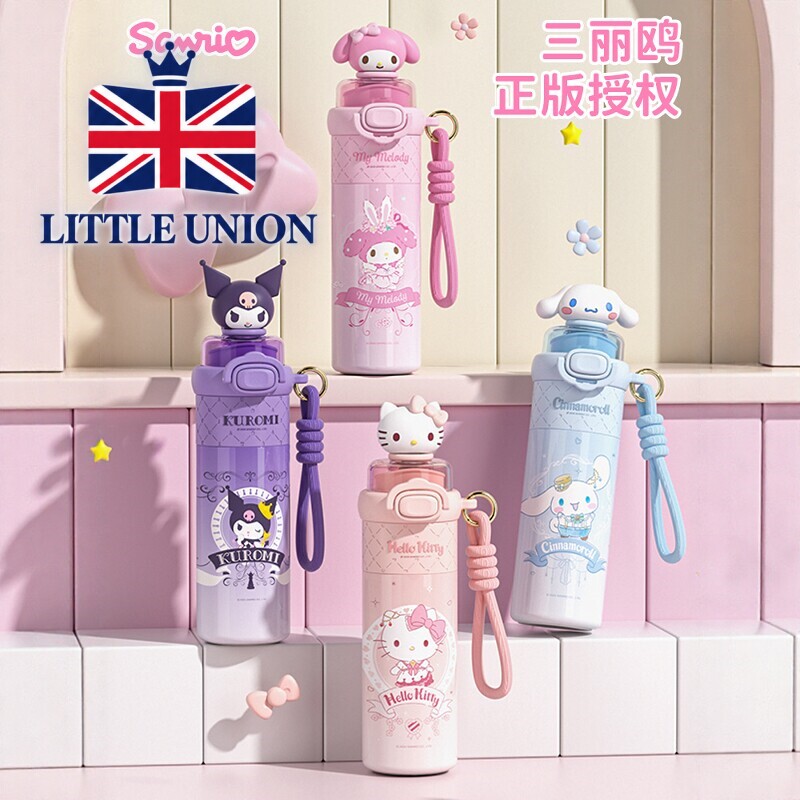 英国LITTLE UNION库洛米水杯儿童保温杯女孩新款吸管水壶小学生幼