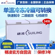 Sui Ling BD-349 tủ đông ngang thương mại tủ đông đơn nhiệt độ đông lạnh hàng đầu mở sản phẩm mới - Tủ đông