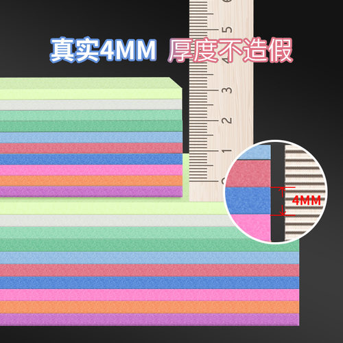 吹塑板加厚版画材料手工纸