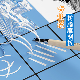 版画树脂雕刻板雪弗板双面A4 8K三合板4k工具画板A2版画木板学生