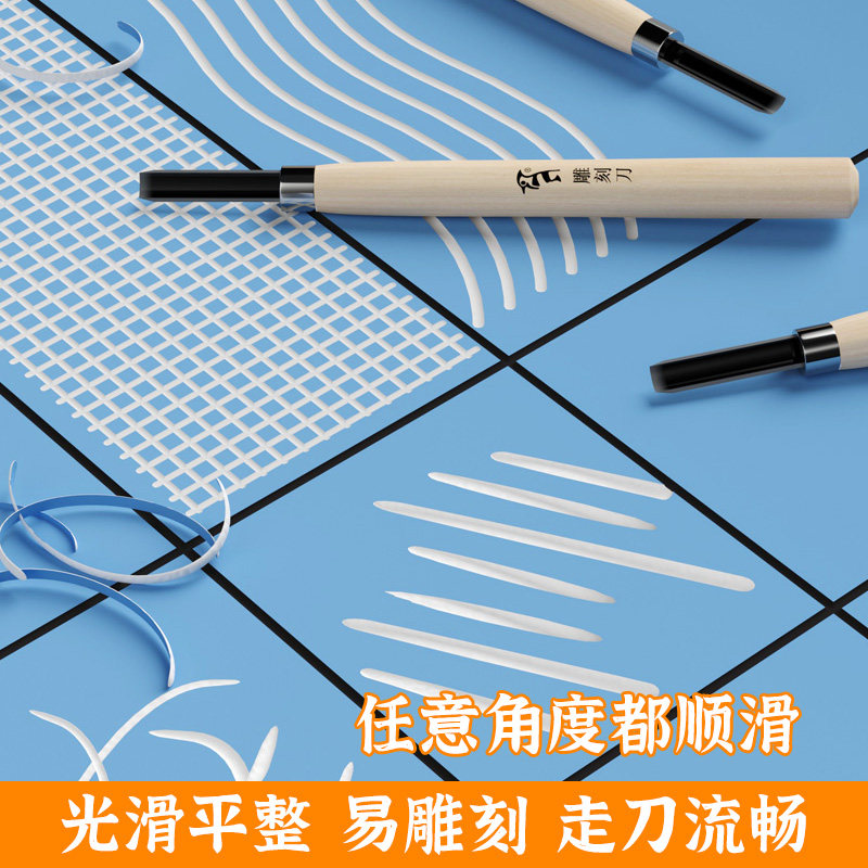 版画树脂雕刻板雪弗板双面A4 8K三合板4k工具画板A2版画木板学生图片