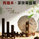 茶饼架鸡翅木普洱茶架子白茶叶架瓷盘架展示架茶托架茶饼支架实木