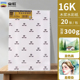 加厚 宝虹牌 230g180g 8K水彩画纸袋装 木浆水彩纸300g
