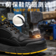 黑色专业防护安全鞋 防砸防刺穿轻便耐磨绝缘户外工作鞋 男款 劳保鞋
