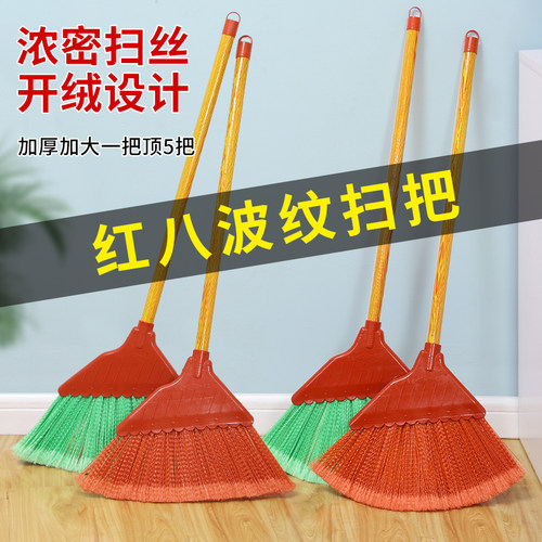 厂家直销扫把结实耐用环卫室内农村家用笤帚不沾头发扫水扫地扫帚