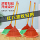 厂家直销扫把结实耐用环卫室内农村家用笤帚不沾头发扫水扫地扫帚