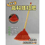 塑料扫把硬毛老式 木杆庭院扫帚工厂工地户外粗丝笤帚物业保洁专用