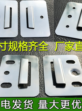 恒泰集成墙板卡扣卡子固定扣件竹木纤维PVC长城通用不锈钢配件