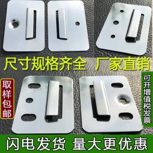 恒泰集成墙板卡扣卡子固定扣件竹木纤维PVC长城通用不锈钢配件