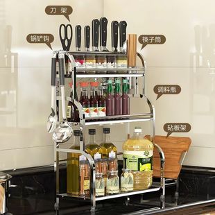 厨房置物架落地调味调料架用品刀架三层台面架油盐酱醋收纳KB513