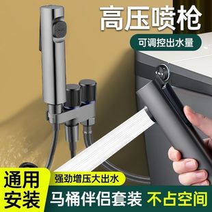 马桶喷枪套装 新款 成本价冲销量 卫生间增压双角阀KB738 抢