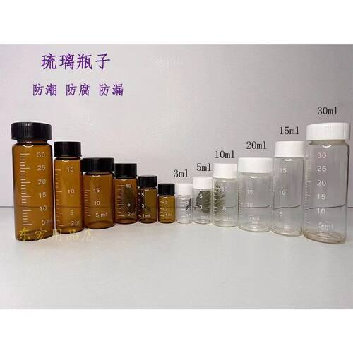 高硼硅耐高温玻璃刻度
