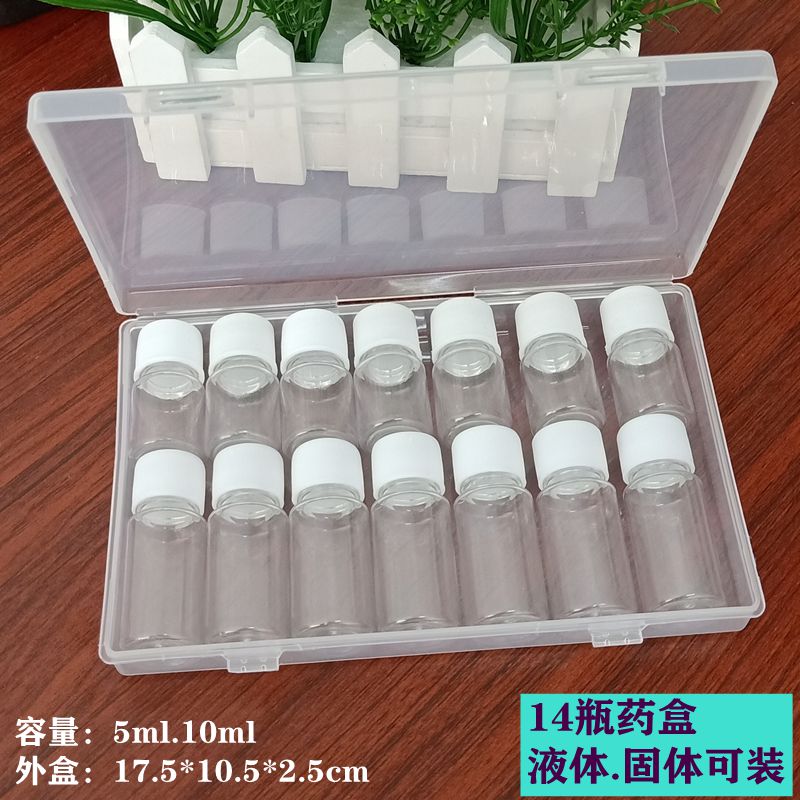 10ml5ml密封液体粉剂分装小药瓶