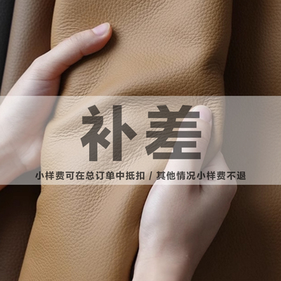 沙发套科技皮沙发套定做