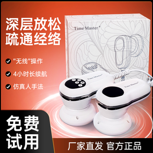 招财猫养生仪器三通大师经络筋膜疏通理疗导肩颈调理微电流身体仪