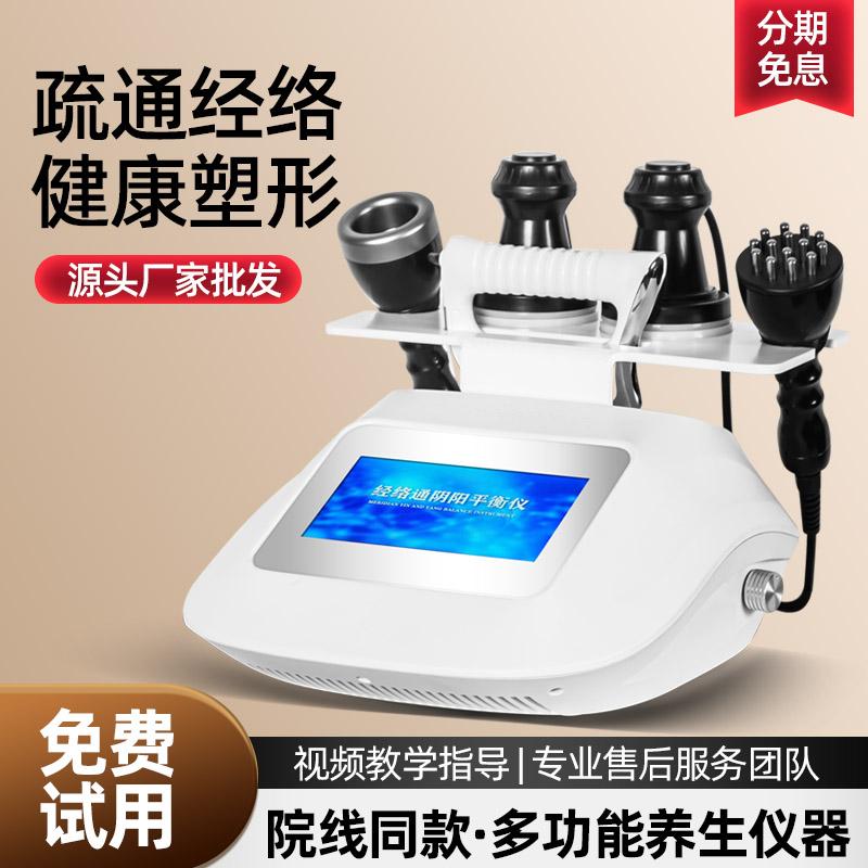 三通大师经络理疗养生仪微电流疏通肩颈调理全身按摩体灸导电疗仪