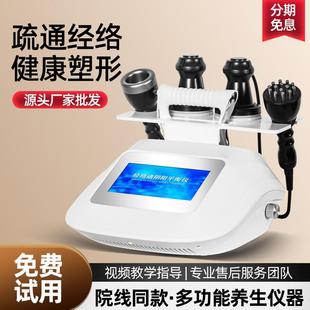 三通大师经络理疗养生仪微电流疏通肩颈调理全身按摩体灸导电疗仪