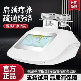 招财猫养生仪器三通大师经络筋膜疏通理疗导微电流肩颈调理身体仪