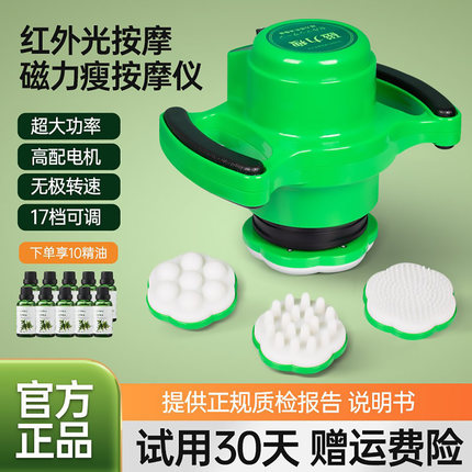 磁力瘦减肥仪器材美容院专用按摩器震动塑形抖脂振脂磁立瘦体雕仪