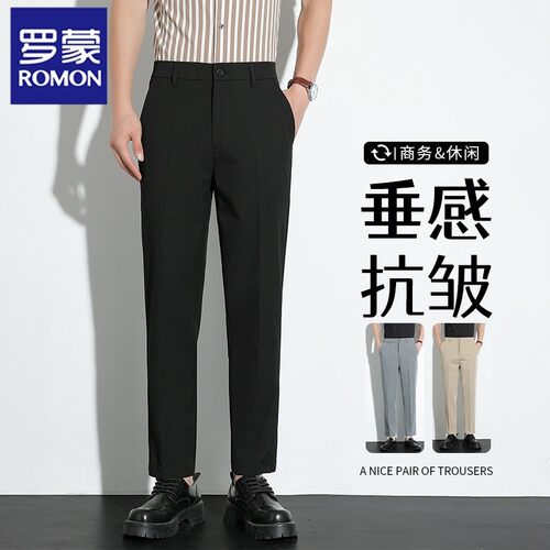 罗蒙商务西装裤男免烫修身黑色