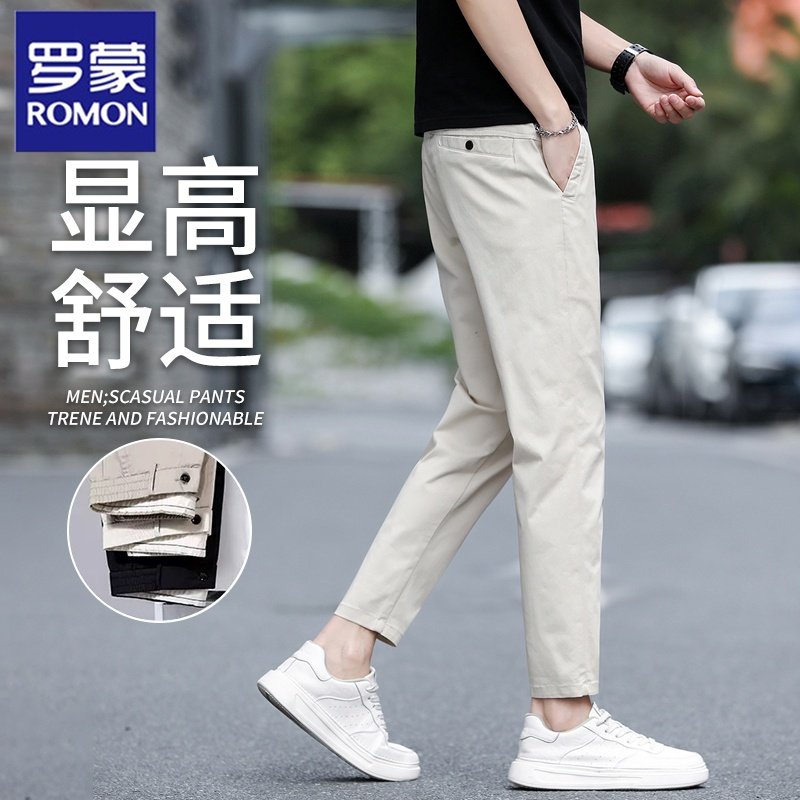 罗蒙休闲裤子男士2025夏季薄款时尚修身帅气直筒百搭商务九分裤男,男装,休闲裤,淘宝优惠券,粉丝福利购,淘宝优惠卷