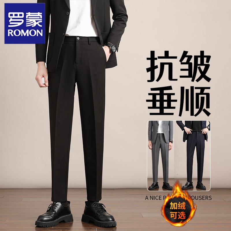 罗蒙秋冬男士韩版高级垂感黑色裤子小西裤男九分修身直筒休闲裤