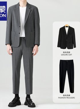 春秋季男士休闲西服套装