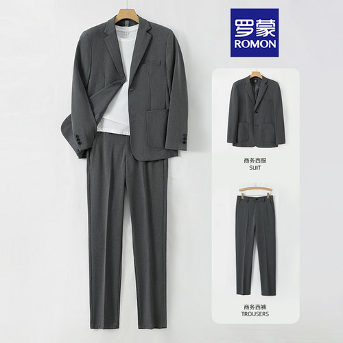 花花公子西服套装春秋季