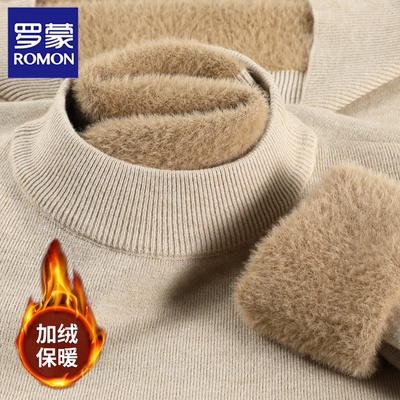 罗蒙半高领羊毛毛衣男冬季加绒