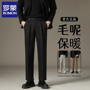 垂感高级感宽松休闲裤 新款 男2025秋冬季 罗蒙黑色加厚毛呢直筒西裤