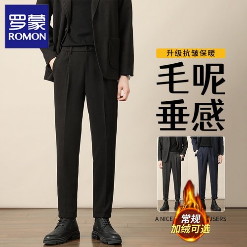 罗蒙男士冬季双面磨毛休闲裤