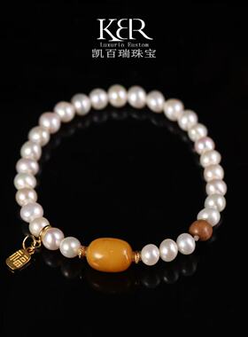 高定设计款天然珍珠蜜蜡时尚百搭手链JJJM0322025