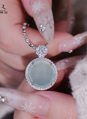 【颖有尽有】高定设计豪镶天然A货翡翠冰种圆牌无事牌KBR1222004