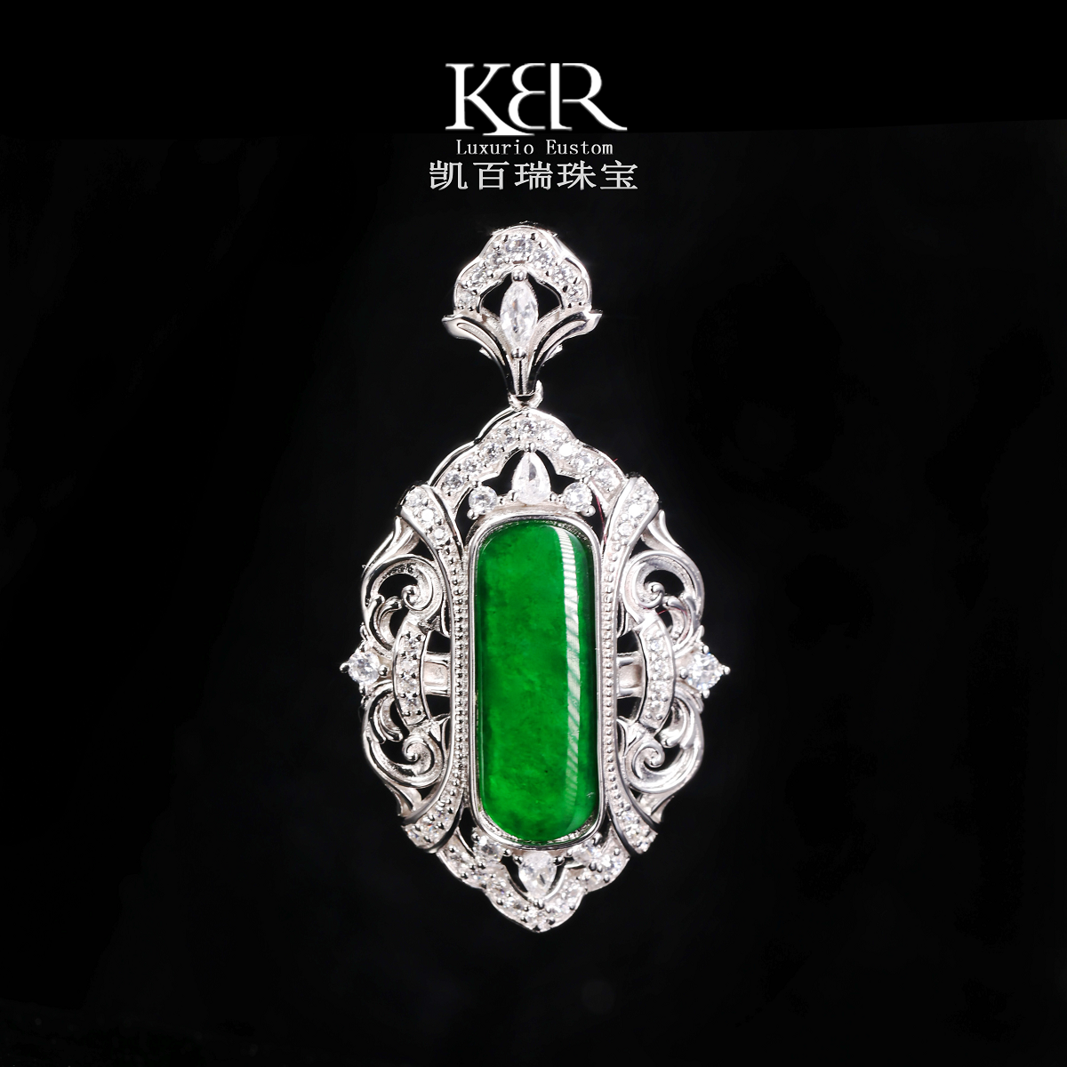 【悟空粉丝专享】高定天然A货翡翠满绿豪镶无事牌吊坠KBR50421002