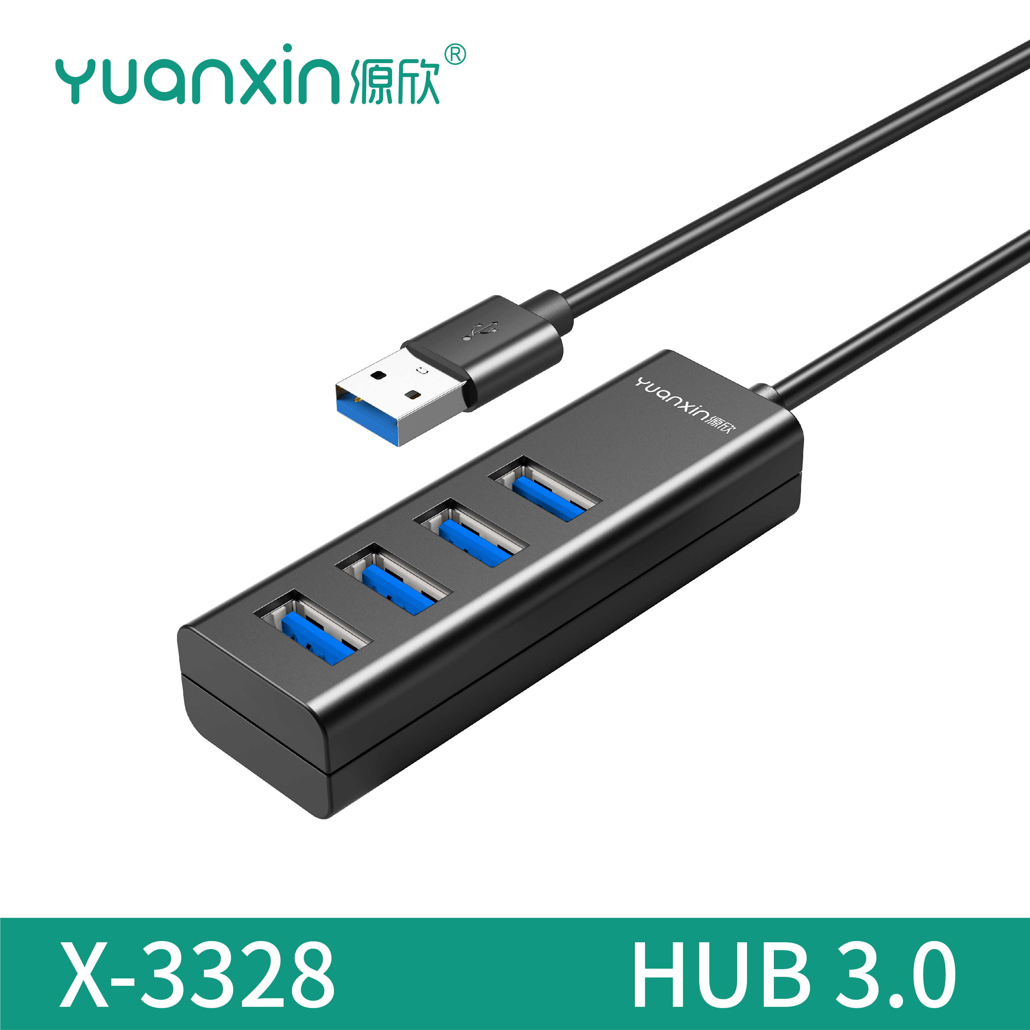 源欣usb分线器高速一拖四线长1.2M多接口接换器电脑HUB扩展器3.0