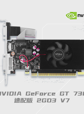 双敏GT610台式品牌机DVI独显独立显卡HDMI原装质保3年2G4G730VGA