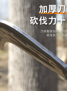 砍柴刀高锰钢高硬度农村手工锻打农用砍树竹专用高级开路户外弯刀