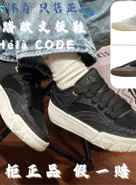 安踏欧文系列HélàCODE男时尚低帮篮球板鞋新款休闲112541804