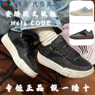 新款 休闲112541804 低帮篮球板鞋 安踏欧文系列HélàCODE男时尚