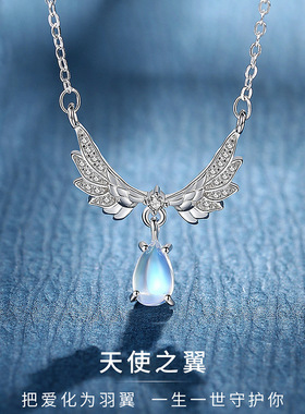 S925纯银天使之翼月光石项链女